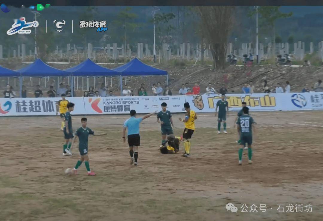 足球赛季首场比赛今日进行开场